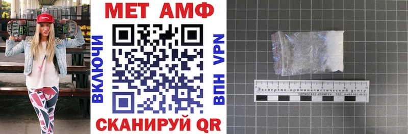 АМФЕТАМИН 97%  Оса 