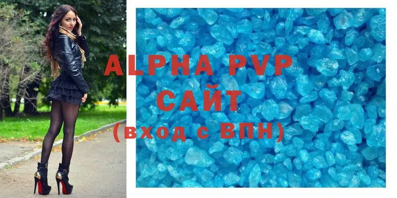 A PVP Соль Оса