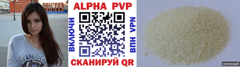 MEGA ссылка  даркнет сайт  Оса  Alfa_PVP СК КРИС 