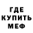 АМФЕТАМИН 97% Tomas Krechman