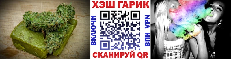 Печенье с ТГК марихуана  купить закладку  Оса 