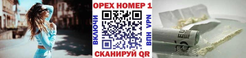 COCAIN Эквадор  MEGA ссылки  Оса 