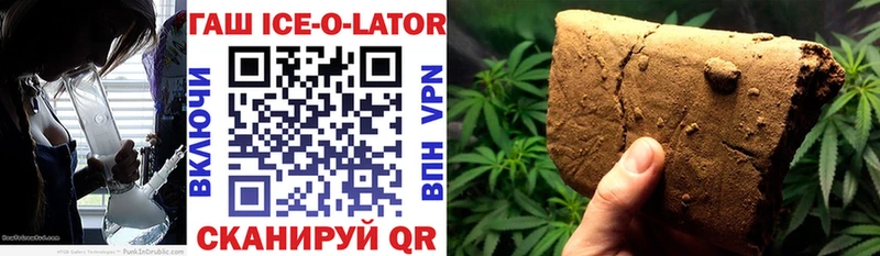 ГАШ Cannabis  shop наркотические препараты  Оса 