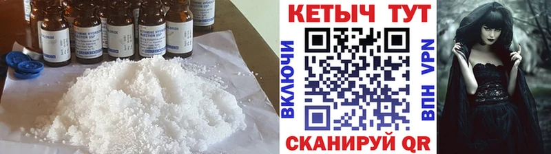 Кетамин ketamine наркошоп Оса