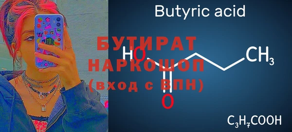 дживик Михайловка