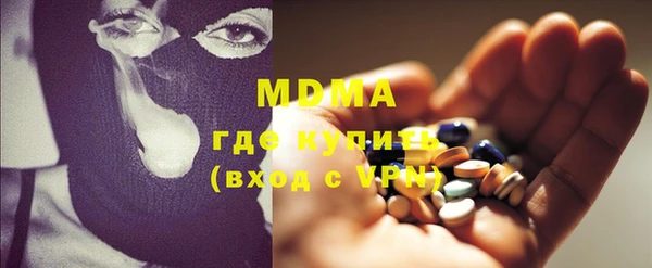 дистиллят марихуана Навашино