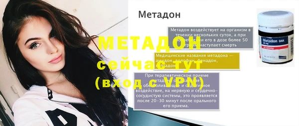 дживик Михайловка