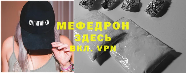 молекула духа Вязьма