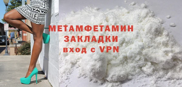 гашиш Михайловск