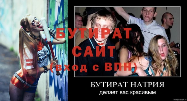 гашиш Михайловск