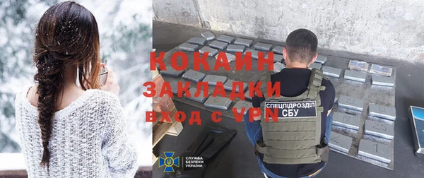 дживик Михайловка