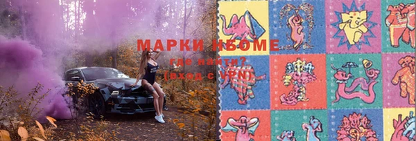 дистиллят марихуана Навашино