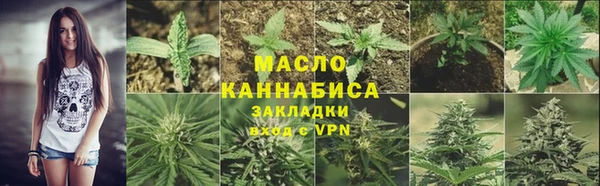 каннабис Надым