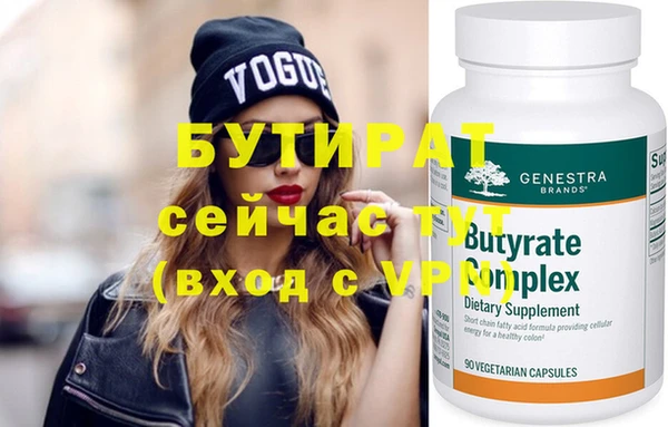 мефедрон мука Медногорск