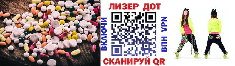ЛСД экстази ecstasy Оса
