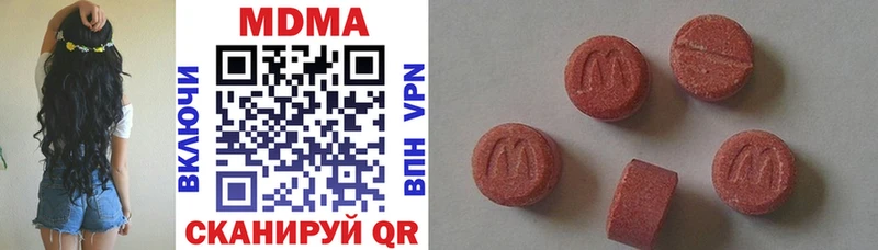 KRAKEN ссылка  магазин продажи   Оса  МДМА молли 