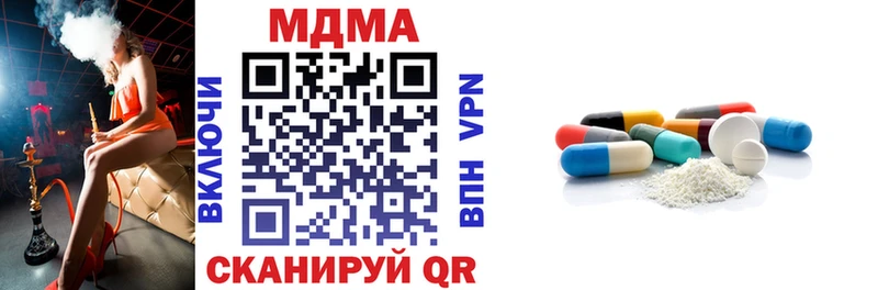 MDMA кристаллы Оса