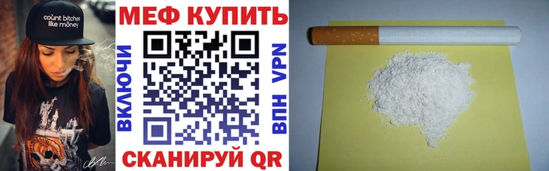 Меф mephedrone Оса