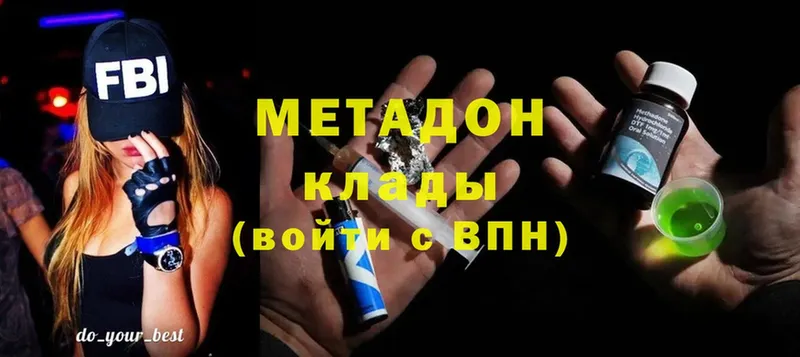 как найти закладки  Оса  МЕТАДОН кристалл 