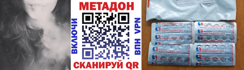 мега ссылка  Оса  Метадон VHQ  наркошоп 