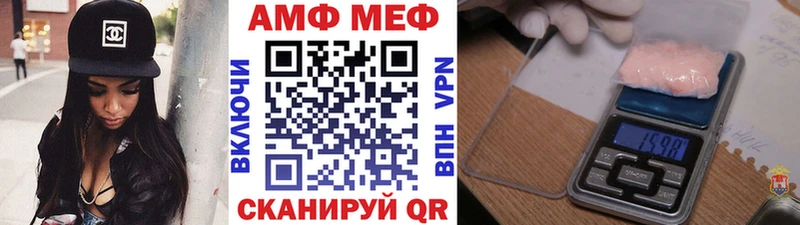 Метамфетамин витя  Оса 