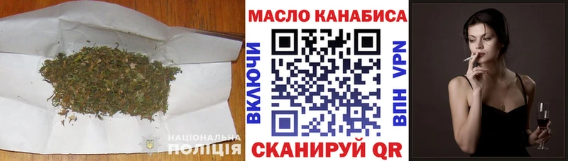 ТГК гашишное масло Оса